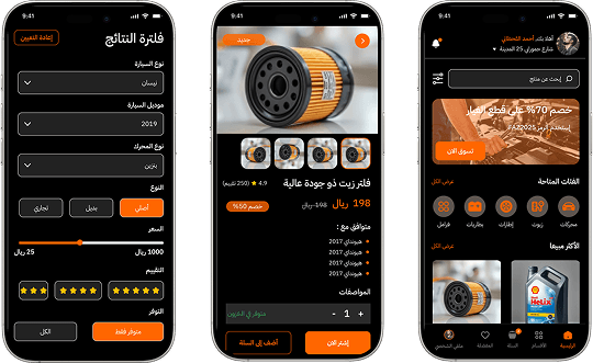 Mobile app Development project